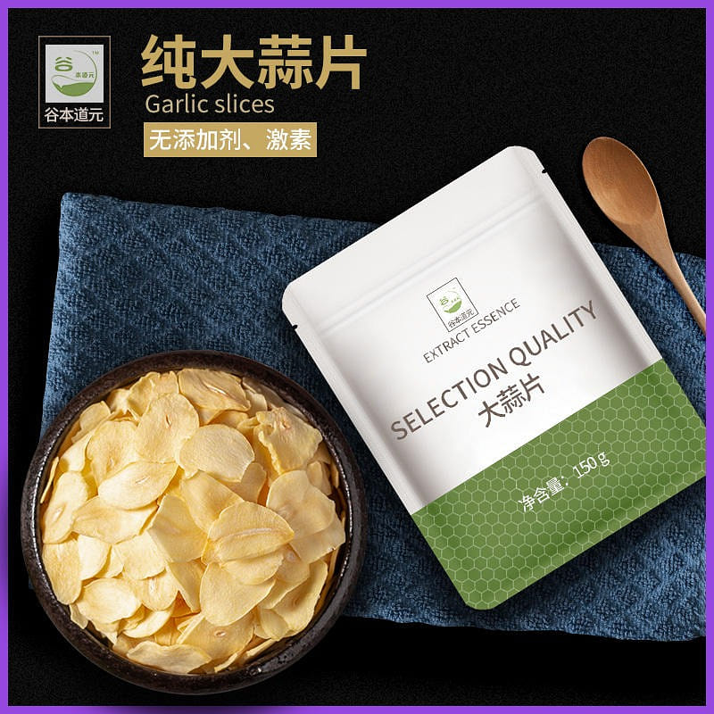 Guben Daoyuan dried garlic slices are freshly dried, with good origin and high q 150 그램