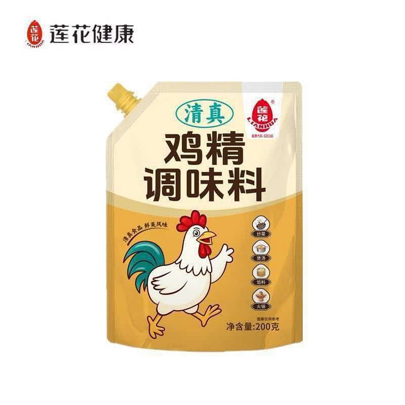 Lianhua Halal Chicken Bouillon 200g 200 g