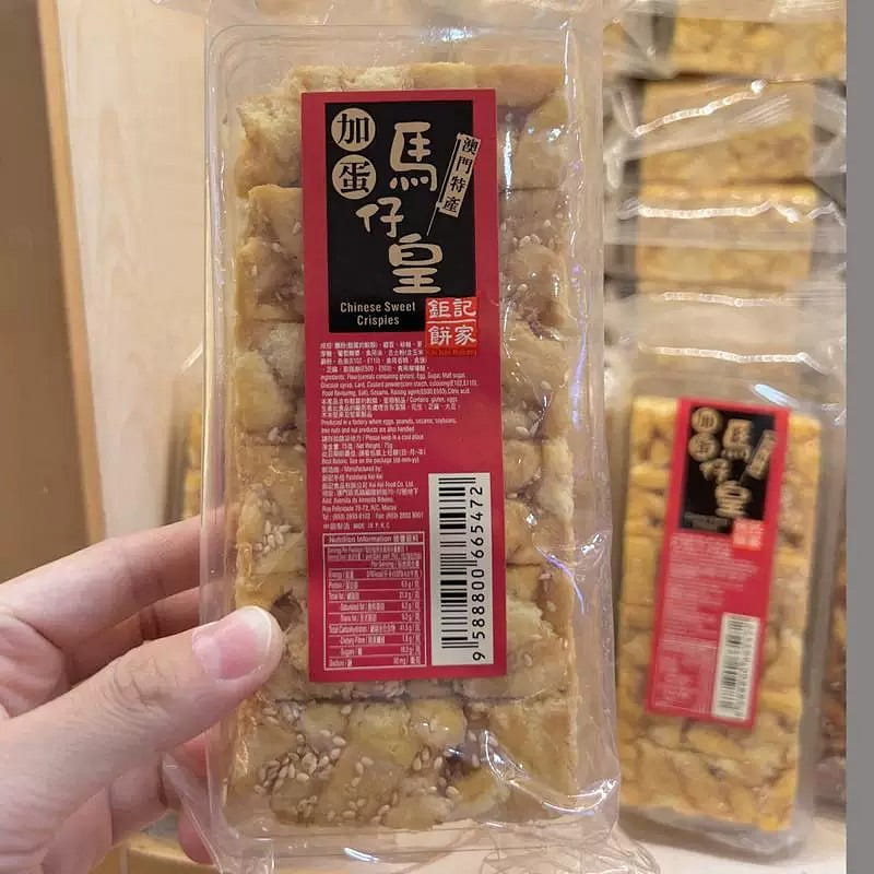 Koi kei bakery chinese sweet crispies 75 g