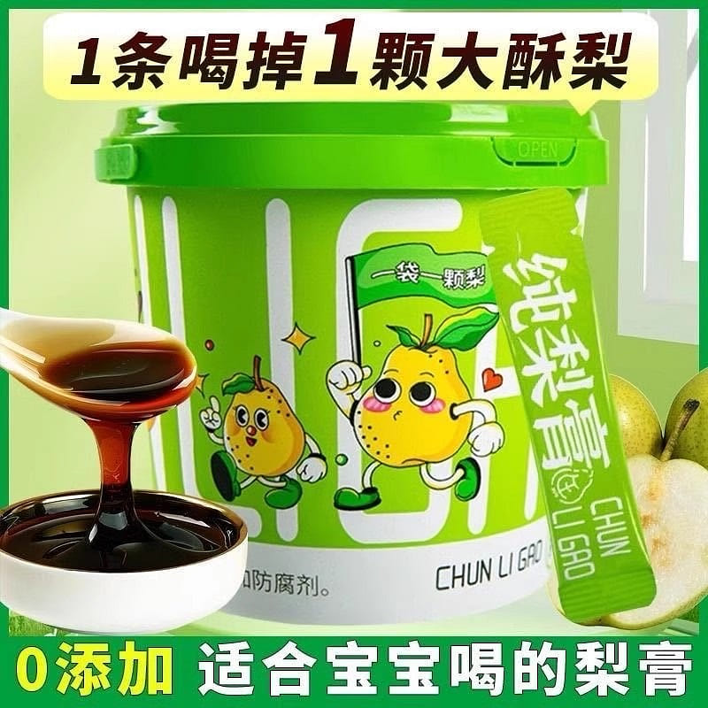 Pure pear paste children and babies love to drink fresh pear good paste 10g * 21 210 g