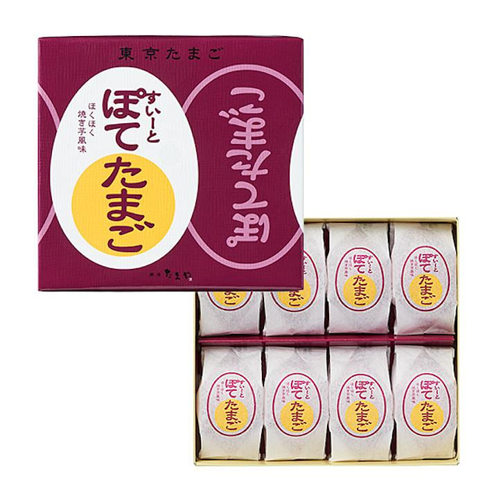 GINZA TAMAYA Sweet Potato Flavor Chocolate Egg 8 pcs 1 케이스