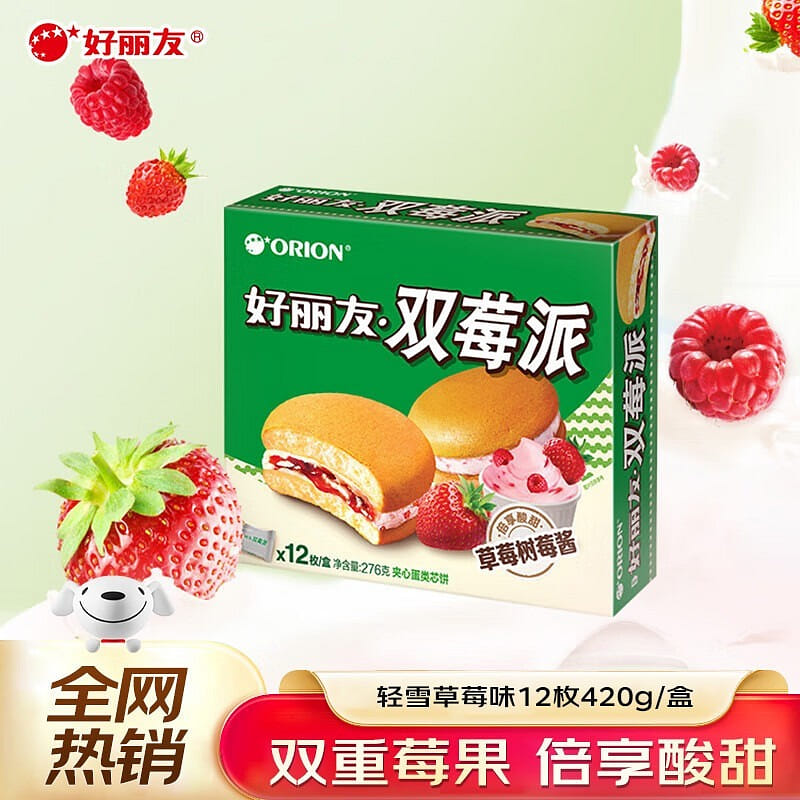 weee product zoom image