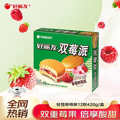 Strawberry Cake Pie 12 pcs/276g/box, 1box 1 each