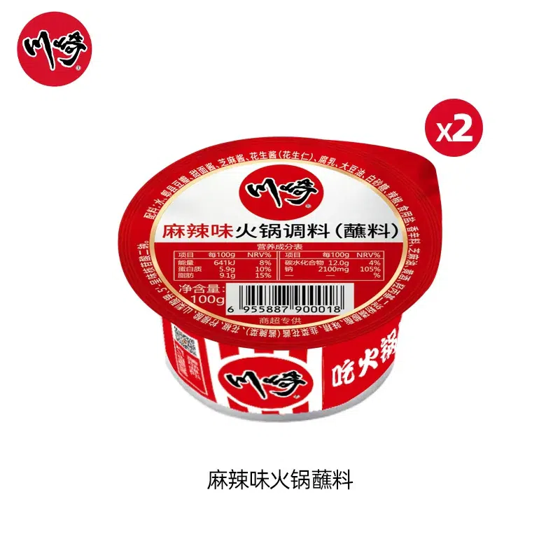 Hot Pot Dipping Sauce Spicy 100g*2 200 g