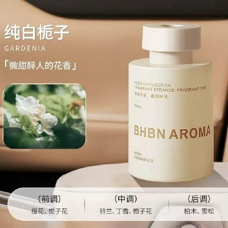 gardenia aroma diffuser 150 밀리리터
