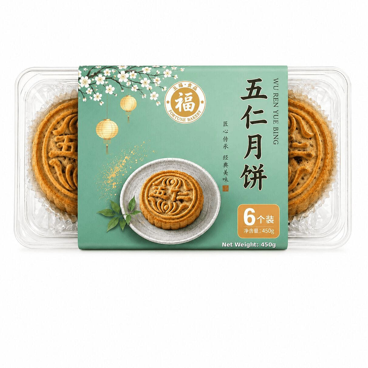 五福 五仁月饼 (6块装)450g 1 份