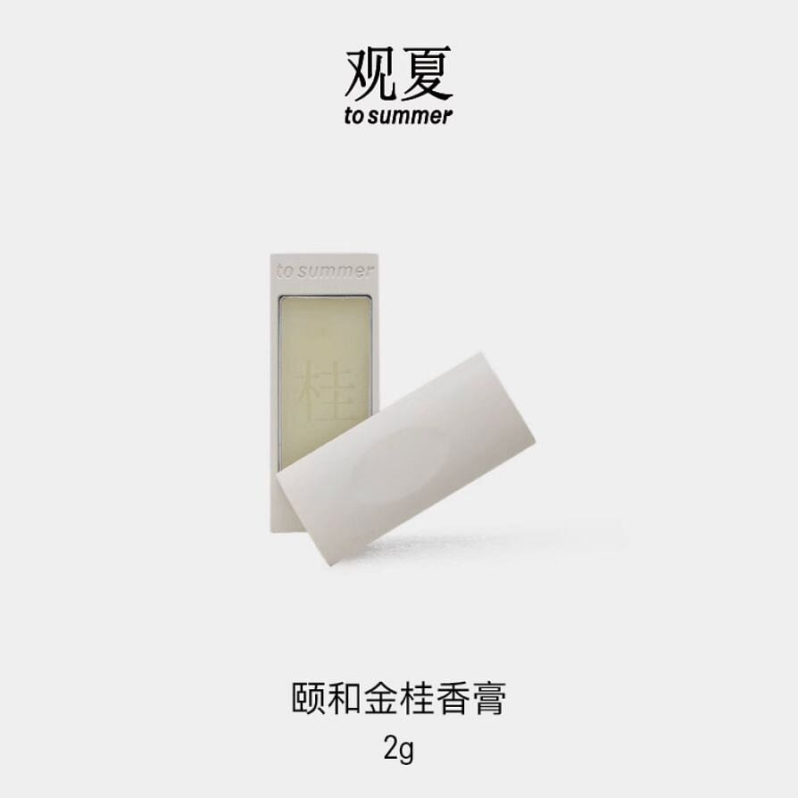 TO SUMMER OSMANTHUS Solid Perfume 2 g