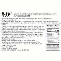 Gaoren Lamian Noodles Hong Kong Style Fat Juice Flavor 12 Barrels/box 3160 g