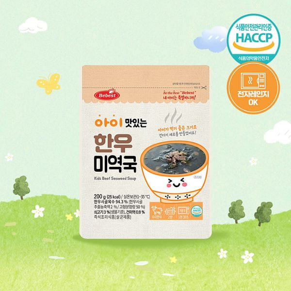 [베베스트] 아이 맛있는 - 한우 미역국 200 그램