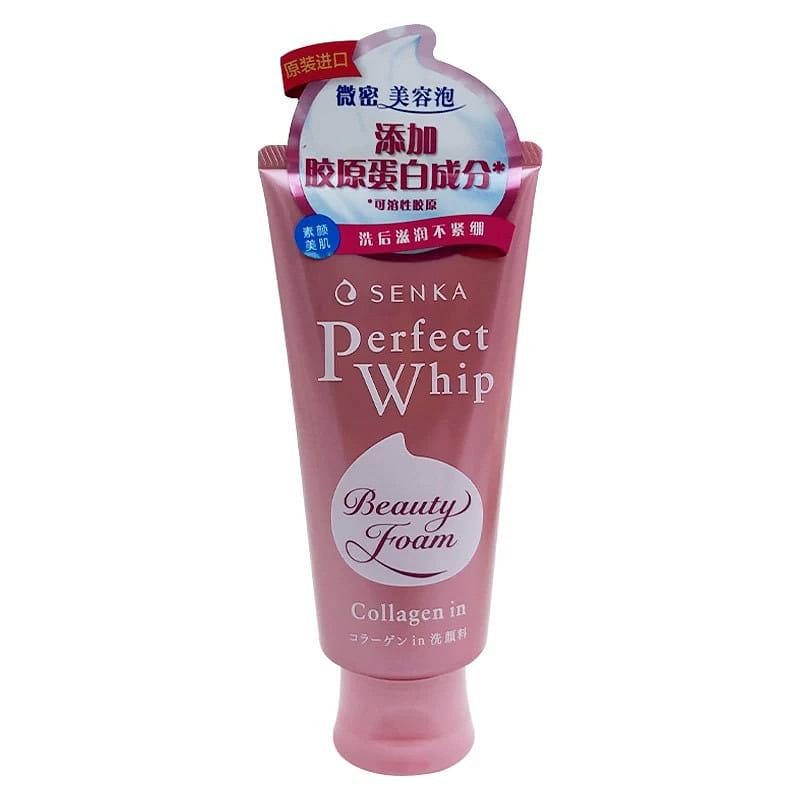 Senka专科超微米胶原蛋白洁面乳120ml/瓶 1 瓶