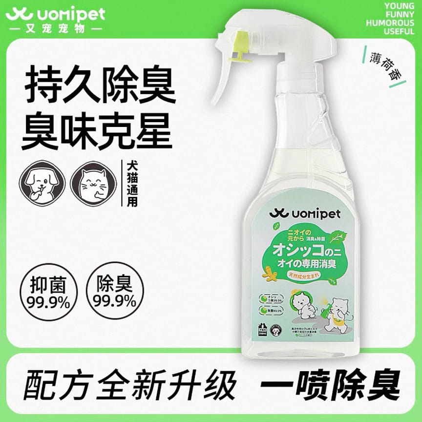 weee product zoom image