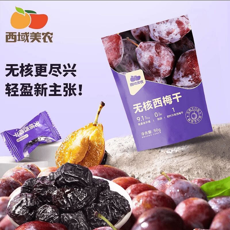 50g of dried plums without seeds 50 g