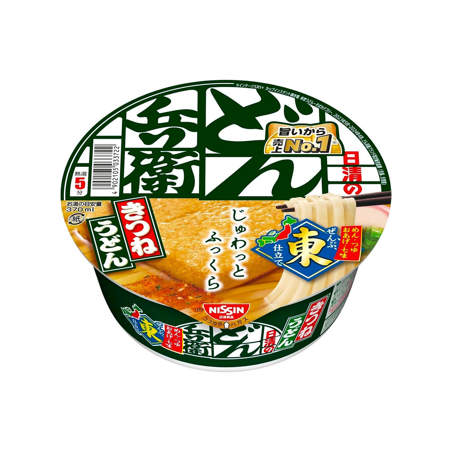 NISSIN DONBEI Noodles Kitsune Udon Cup Ramen 96g 1 each