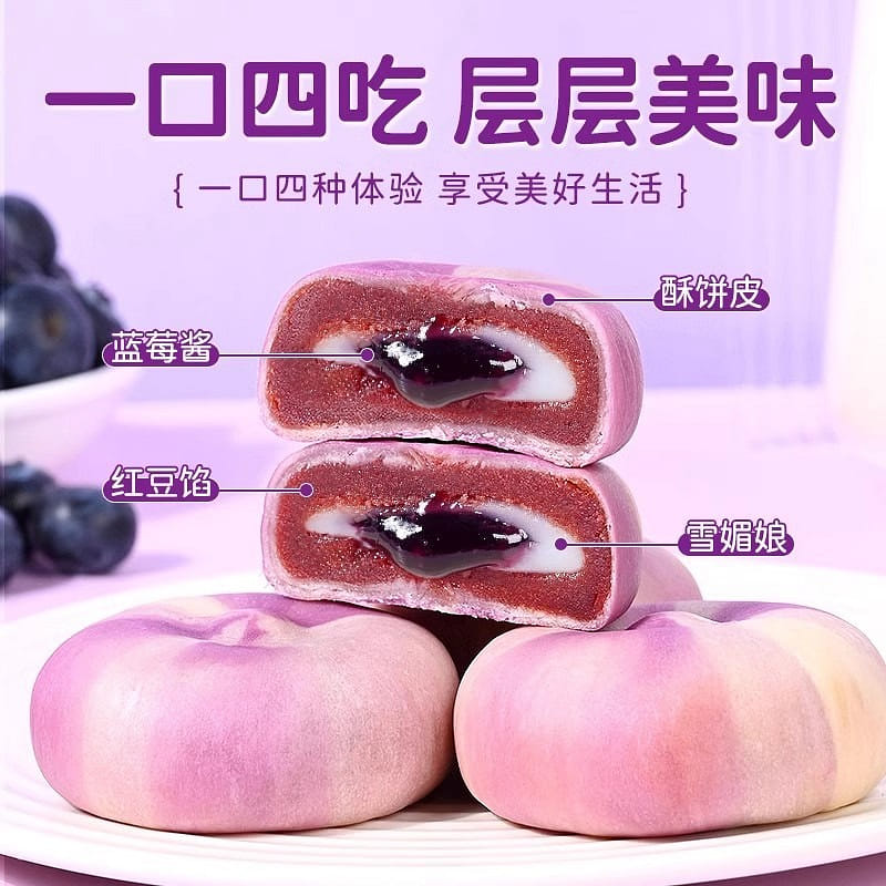Yam blueberry lava cake bursting lava cake snacks 500 그램