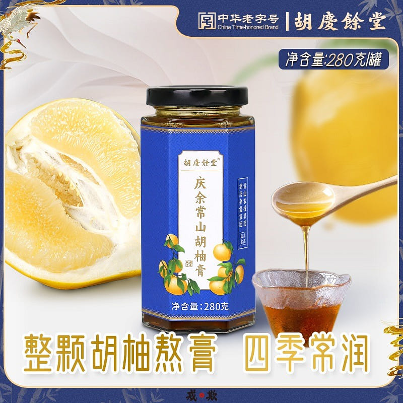 Chinese time-honored brand Hu Qingyutang Authentic Changshan Huyou Cream 280g 280 g