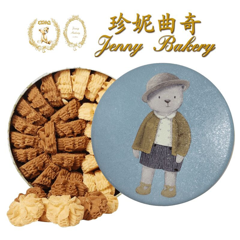 Jenny Bakery Premium 2Mix Assorted Butter Cookies 640 그램