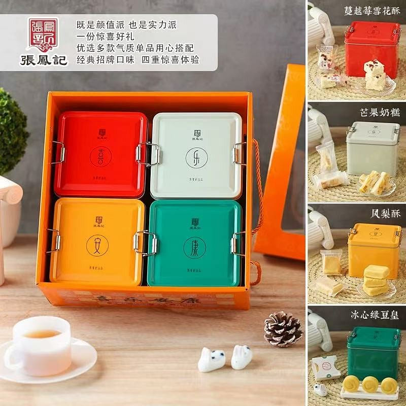 weee product zoom image