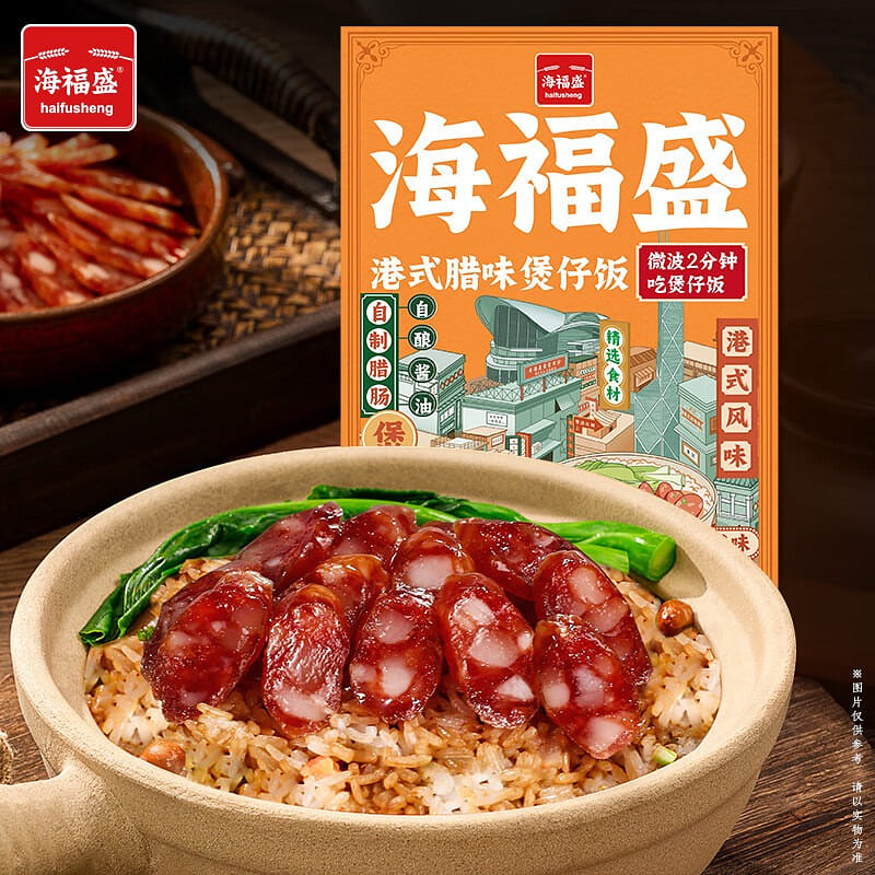 海福盛 港式腊味 煲仔饭 方便速食 即食午餐 夜宵 292 克