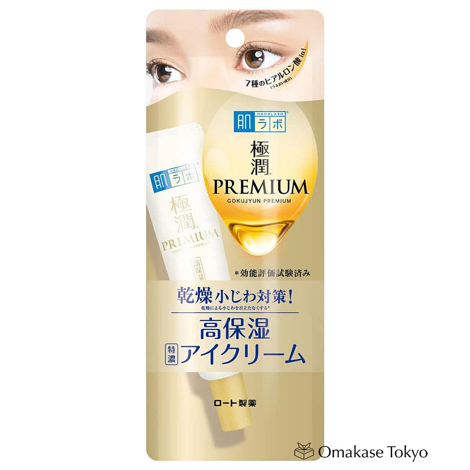 樂敦肌研極潤 Premium 透明質酸眼霜 20g 20 克