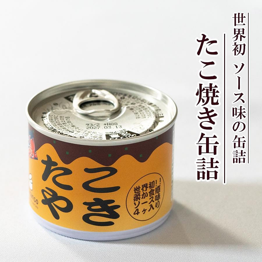 Japan Canned Food Takoyaki Octopus Ball Snack 190g 1 each