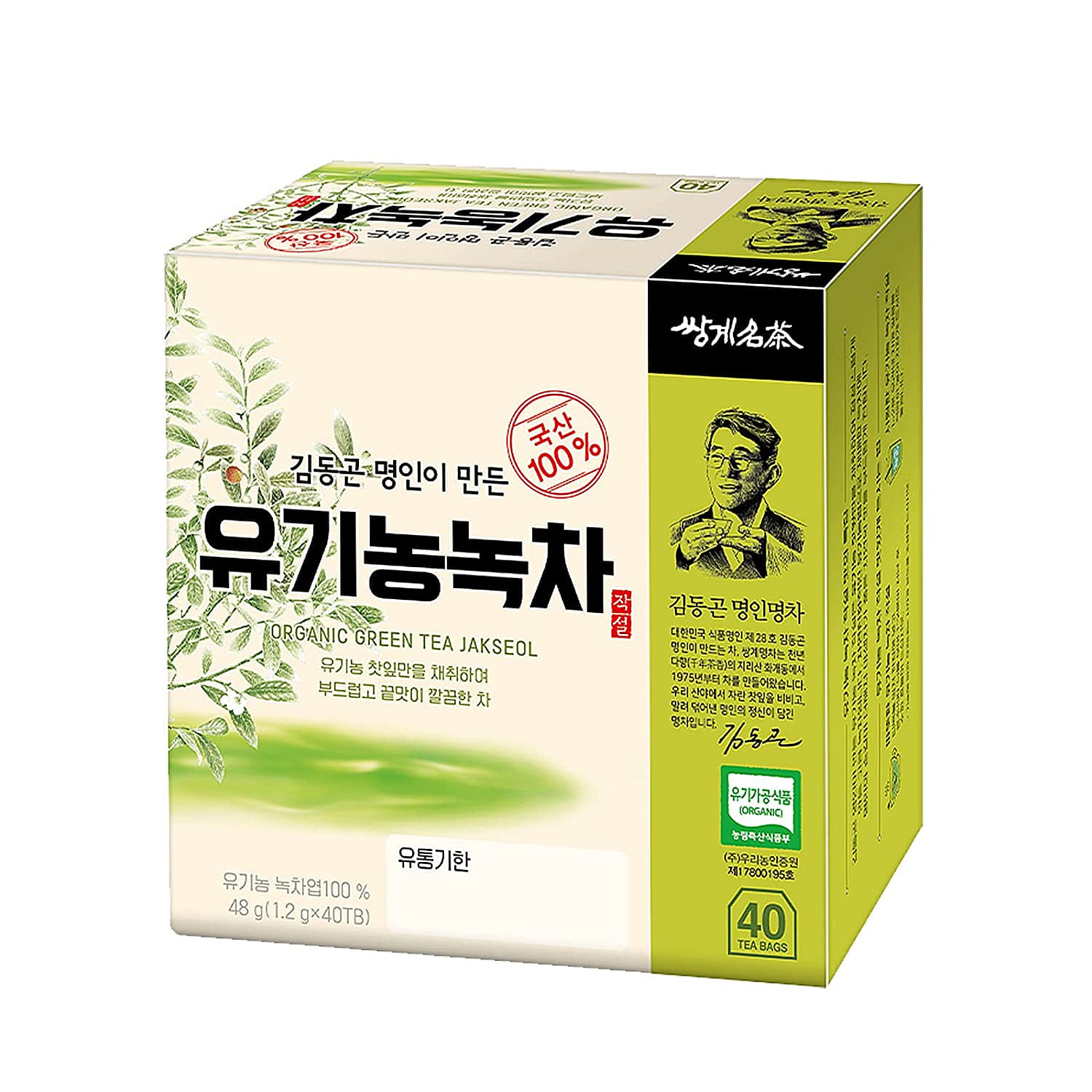 Ssanggye Organic Green Tea 1.2g x 40Tea Bags 1 ส่วน