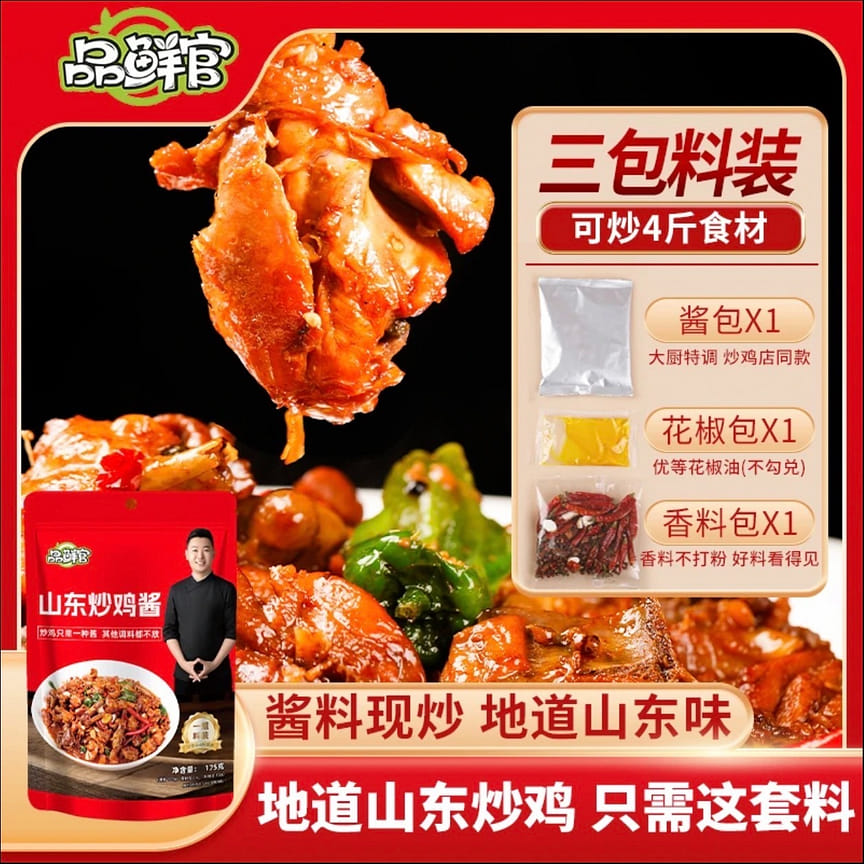 weee product zoom image