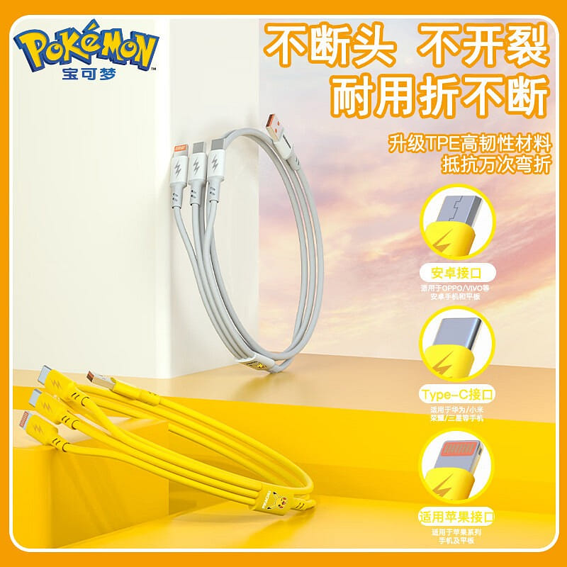 weee product zoom image