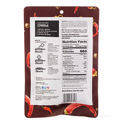 De Zhuang Hot Pot Base, Spicy 220 g