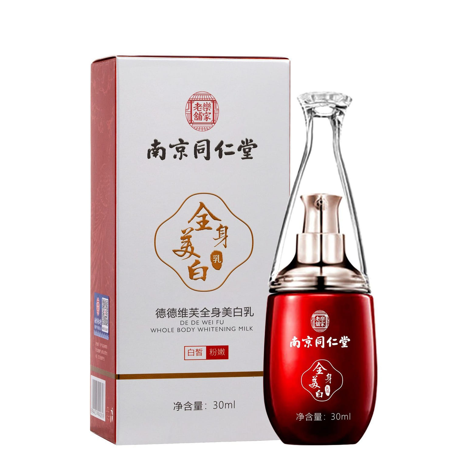 Full body whitening lotion, for intimate area brig 30 그램