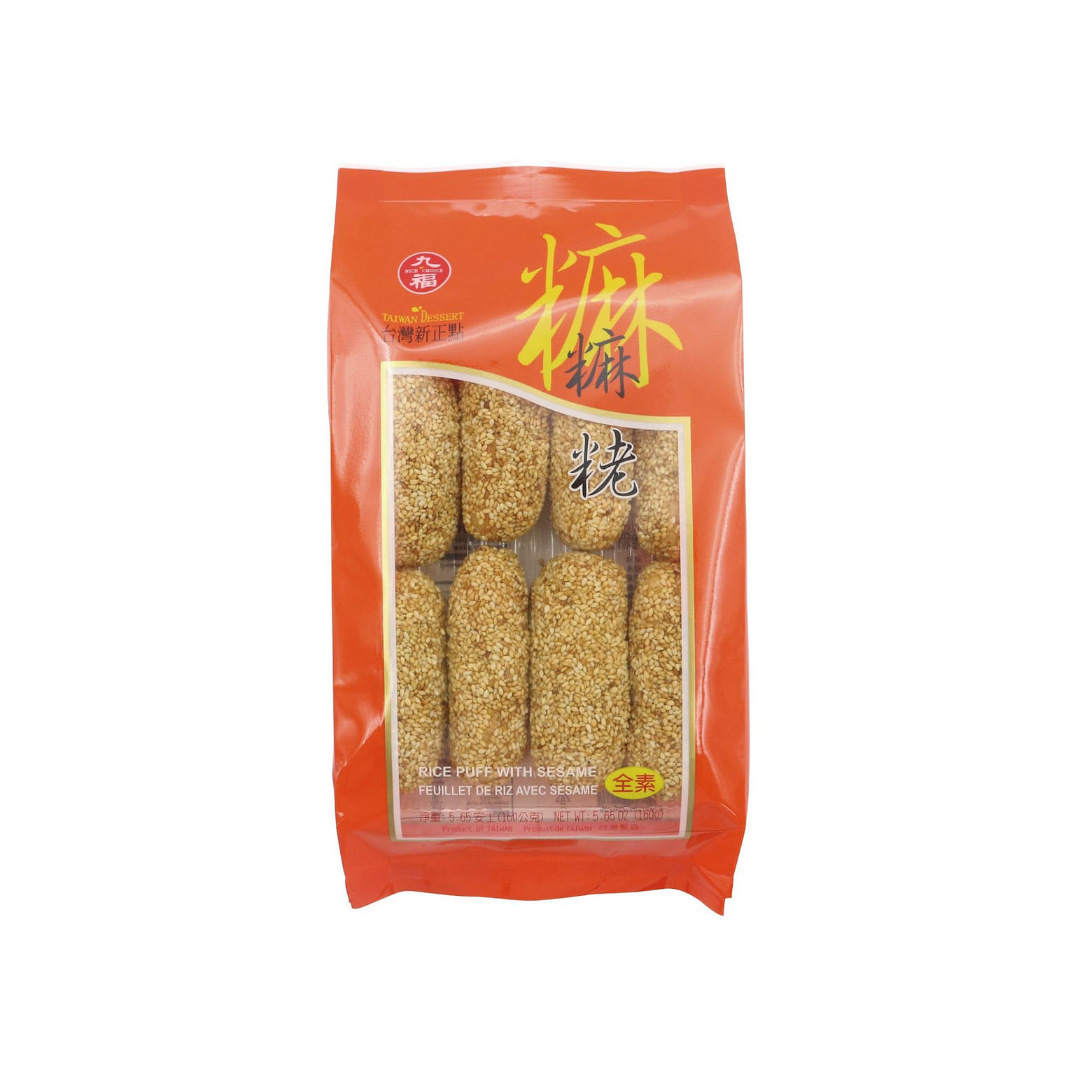 Nice Choice Sesame Puff 5.65 oz