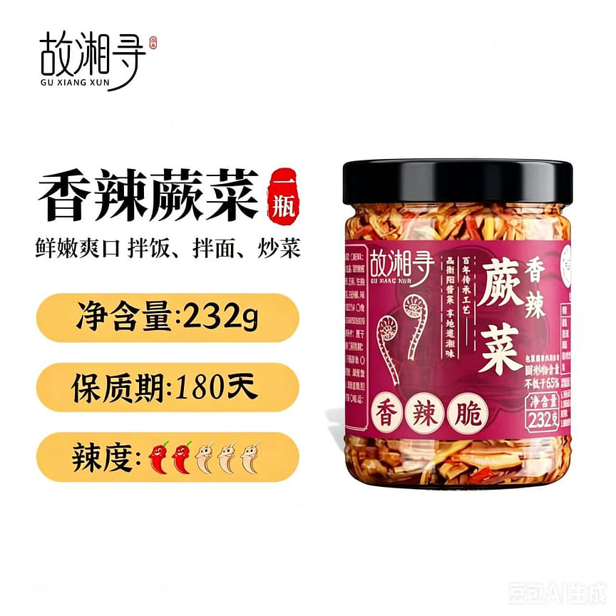 weee product zoom image