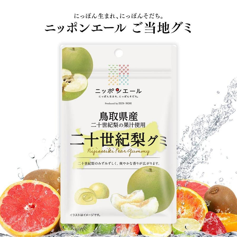 【日本直郵】日本全國農協各地巡迴系列 鳥取縣產二十世紀梨果汁軟糖 40g 40 克