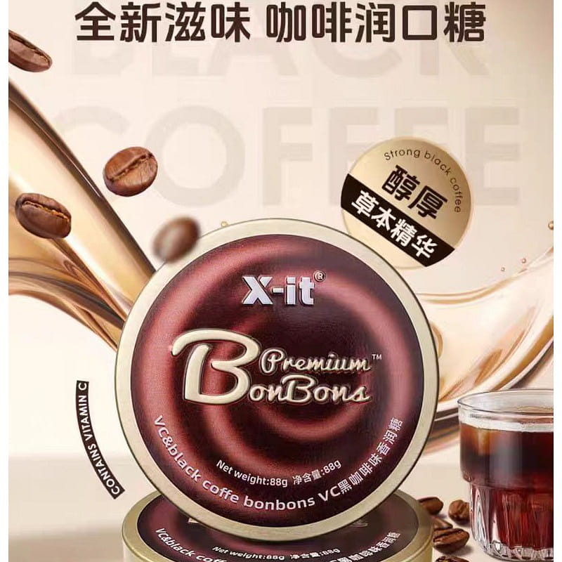 IMINT VC Iced Coffee Sugar Lozenges 88g*1 box 88 그램