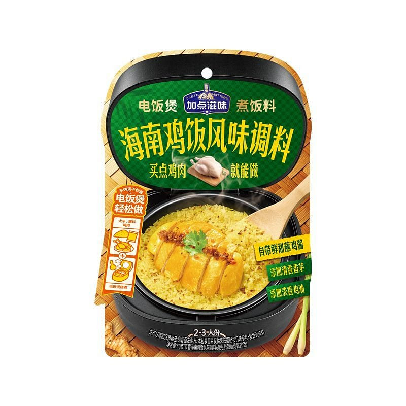 Hainan Chicken Rice Stew Sauce Packet 160 g