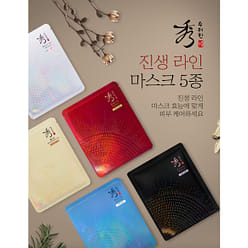 Water Ginseng Hydrating Mask Sheet 10 oz