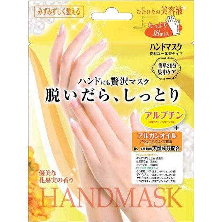 LUCKY TRENDY Rose Hand Mask Moisturizing One Pair 1 개