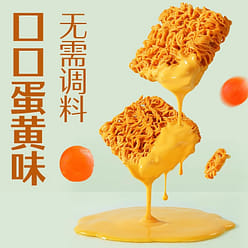 Bestore Crayfish Crispy Noodles 250g 250 g