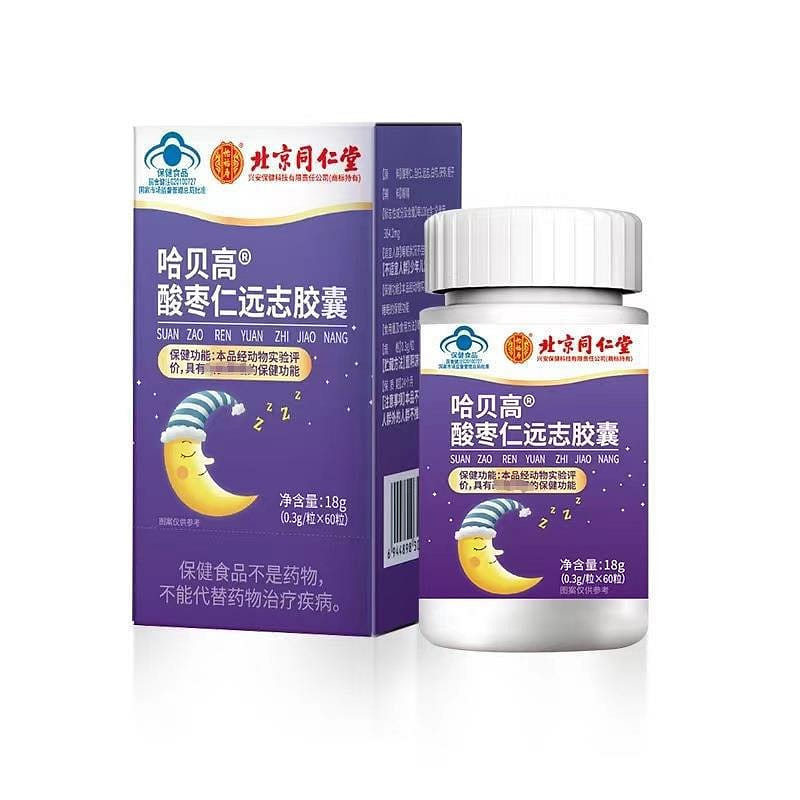 【 Beijing Tongrentang 】 Suanzaorenren Polygala capsule 60 capsules/bottle 18 그램