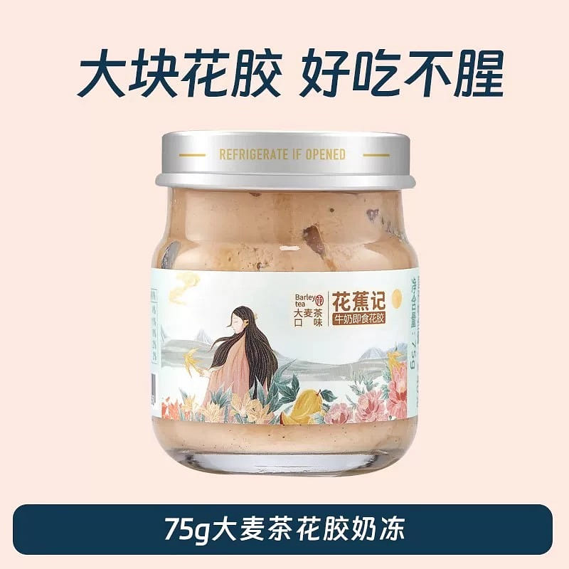 Hua Jiao Ji Da Mai Cha Hua Jiao Milk Jelly 75 g