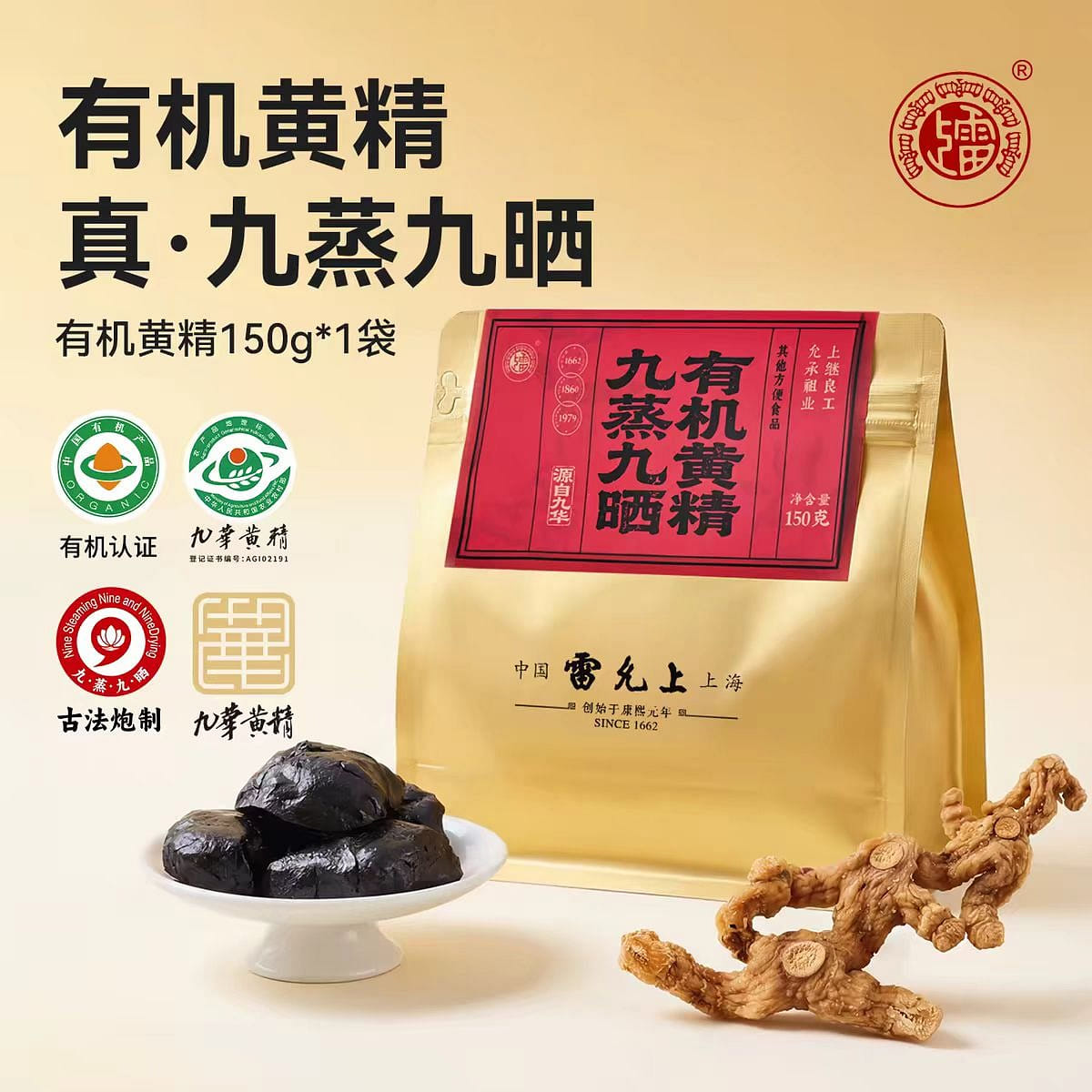 Organic Ready-to-Eat Ginseng 150g * 1 bag 150 g