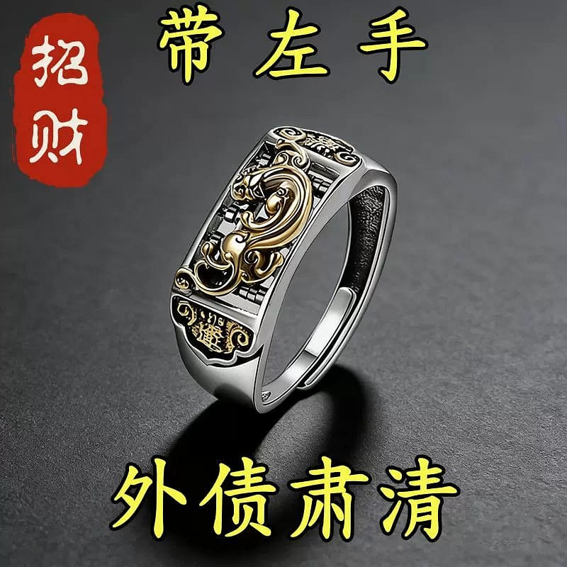 Fortune-gathering and luck-enhancing ring 1 piece 1 box