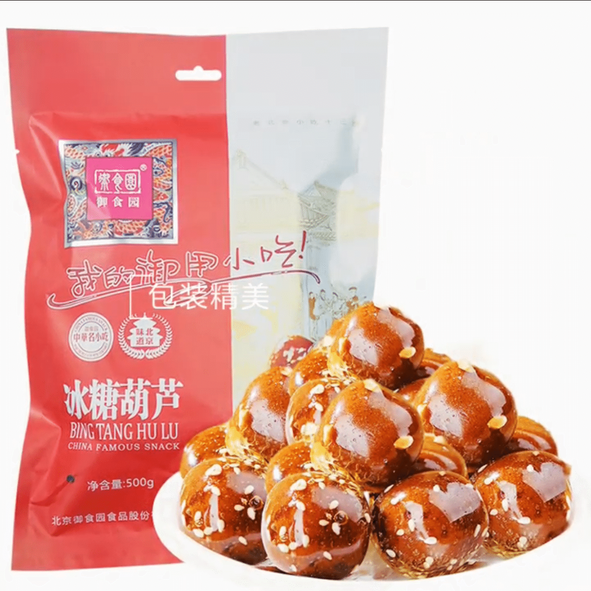御食園冰糖葫蘆 北京小吃冰糖葫蘆 山楂製品26.8混合口味 500g 500 克