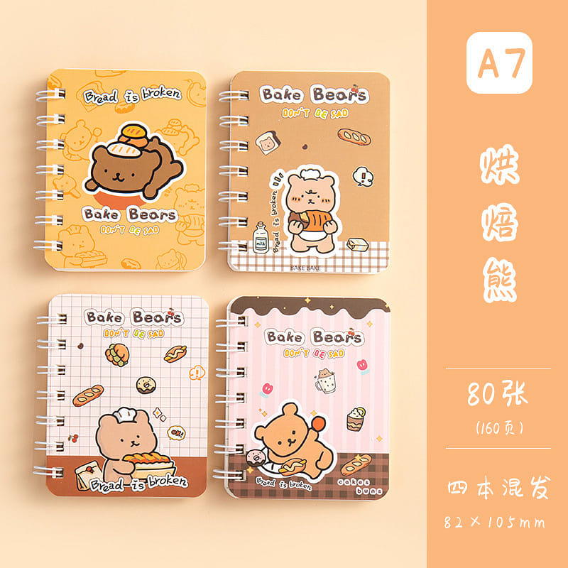 Cute Mini Pocket Journal Notebook Bakery Bear 1 each