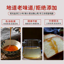 Leluoshi Sour Plum Sauce 280g * 1 bottle of Cantonese Chaoshan specialty ice plum sauce, green plum sauce, char siu, roasted goose, roasted duck, commercial black plum sauce 280 g