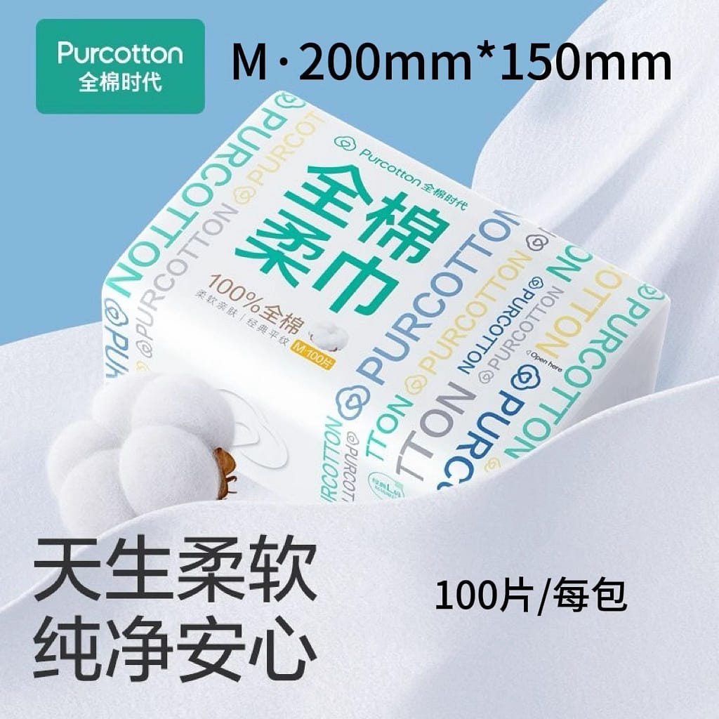 Khăn mềm cotton thời đại toàn cotton Sữa rửa mặt làm sạch khô và ướt nâng cấp ba 1 phần