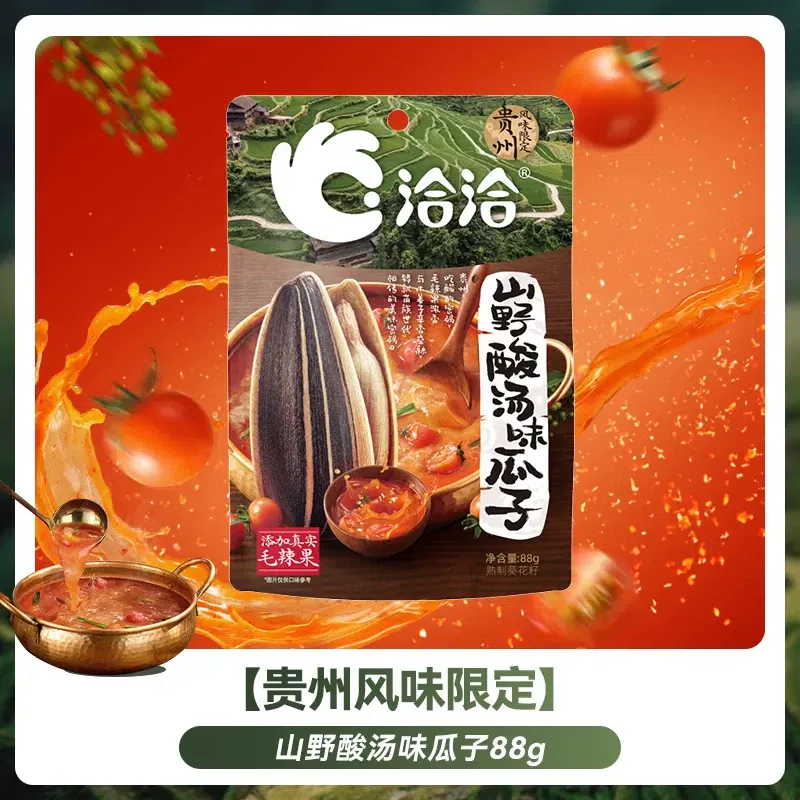 洽洽 山野系列山野酸汤味瓜子88g*1袋 88 克
