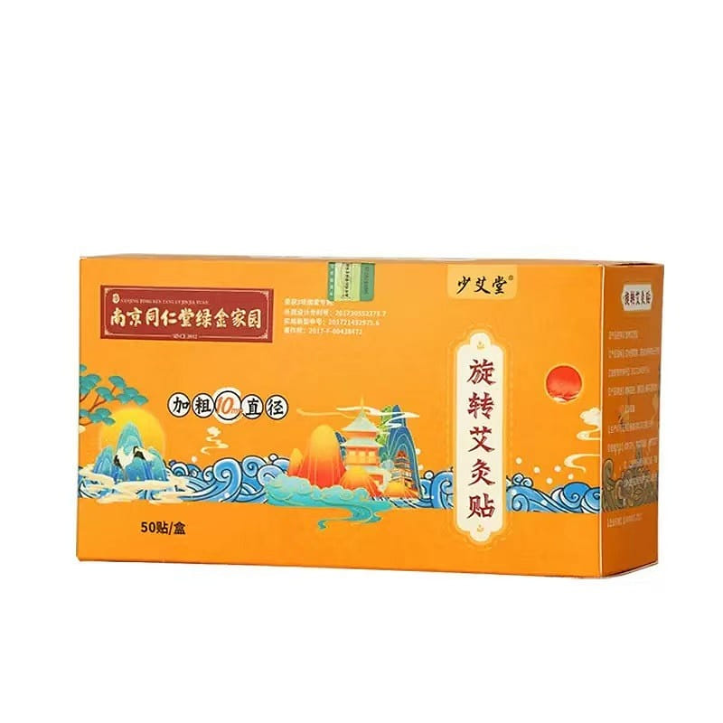 南京同仁堂 旋转艾灸艾柱艾条 可调节温度 50 份