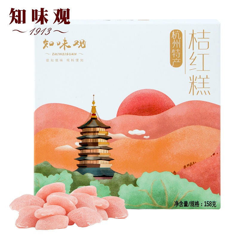 Know the taste of traditional orange cake cake 158 グラム