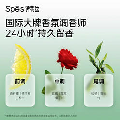 Spes Wash-free Oil-control Shampoo Portable 5ml*8 1 box
