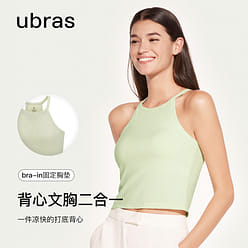【虞舒欣同款】ubras 罗纹Bra-in小圆领短款工字 吊带背心自带胸垫-莫吉托绿色-M 1 份